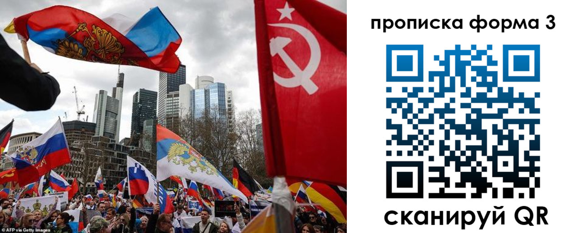 временная регистрация для всех в Куртамыше