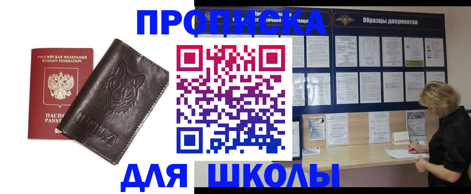 форма 3 в Куртамыше